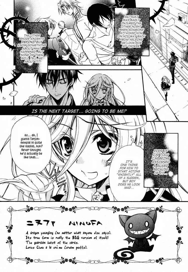 Page 2 Chapter 8 Barajou no Kiss