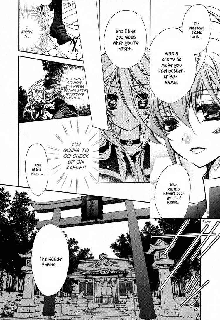 Page 20 Chapter 8 Barajou no Kiss