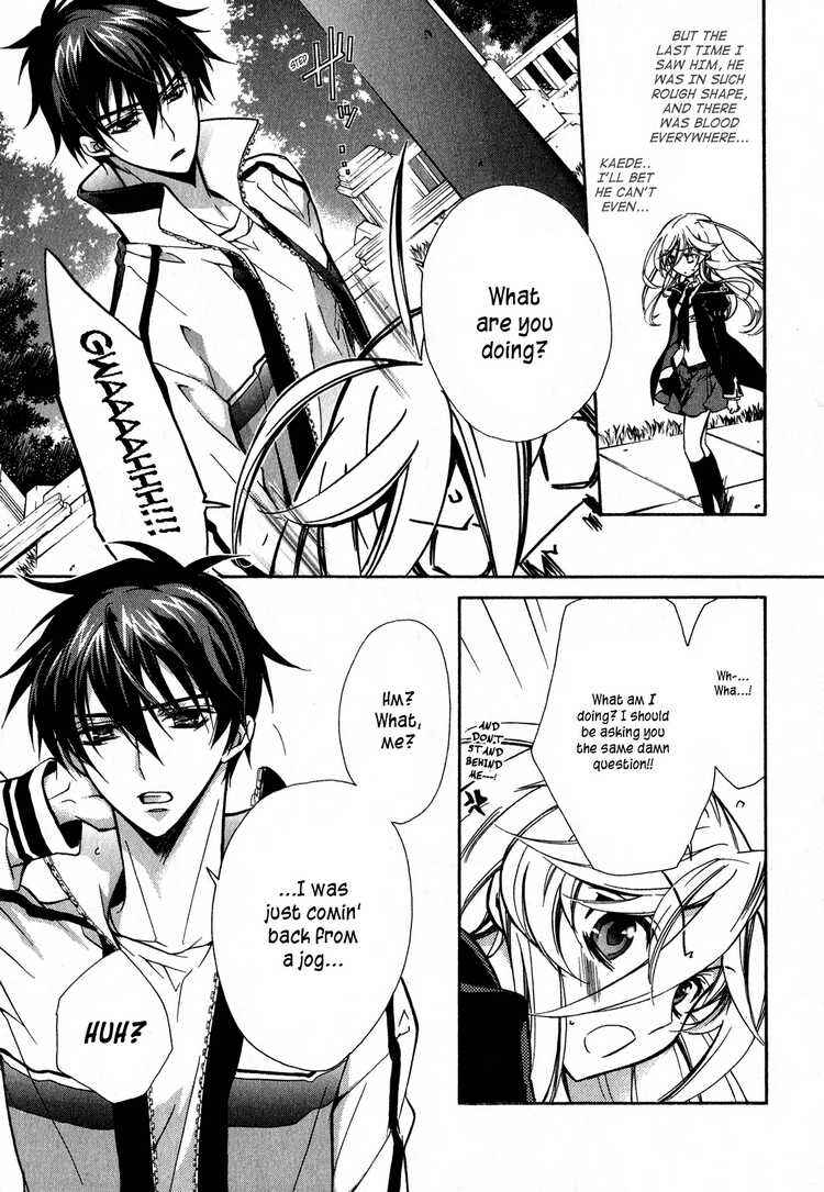 Page 21 Chapter 8 Barajou no Kiss