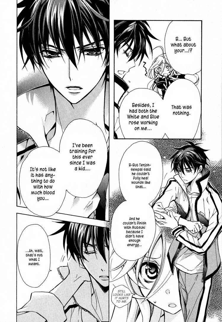 Page 22 Chapter 8 Barajou no Kiss