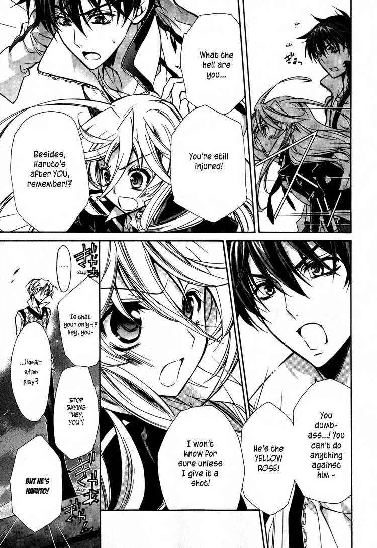 Page 27 Chapter 8 Barajou no Kiss