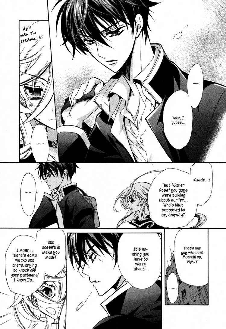 Page 3 Chapter 8 Barajou no Kiss