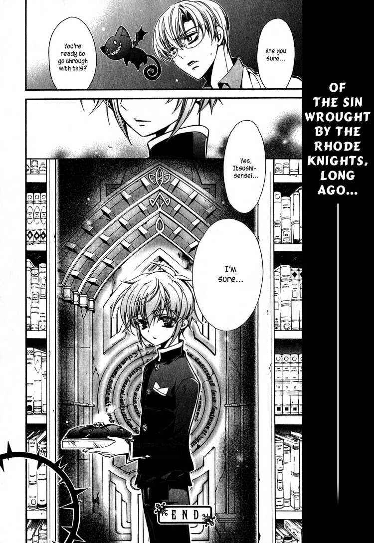Page 32 Chapter 8 Barajou no Kiss