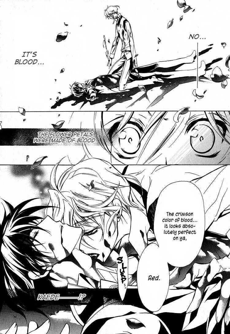 Page 8 Chapter 8 Barajou no Kiss