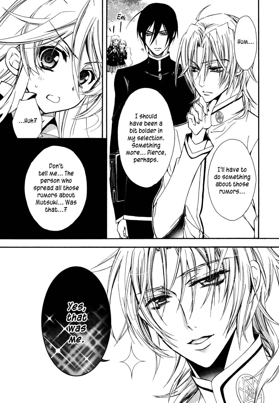 Page 12 Chapter 25 Barajou no Kiss