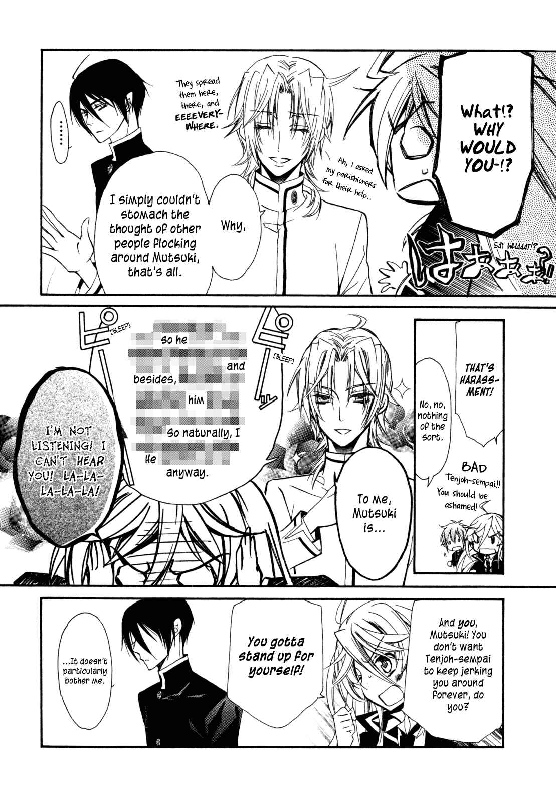 Page 13 Chapter 25 Barajou no Kiss