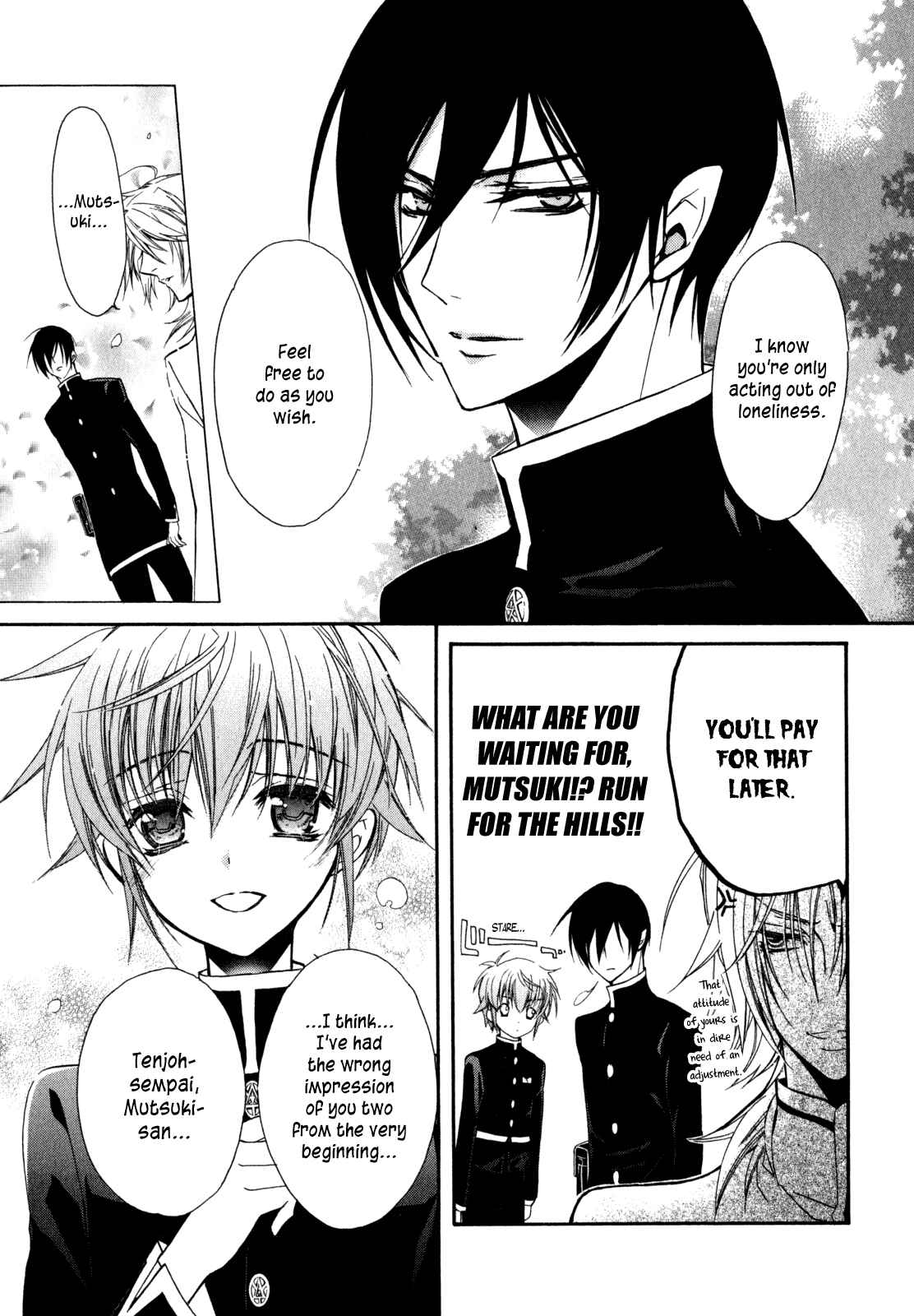 Page 14 Chapter 25 Barajou no Kiss