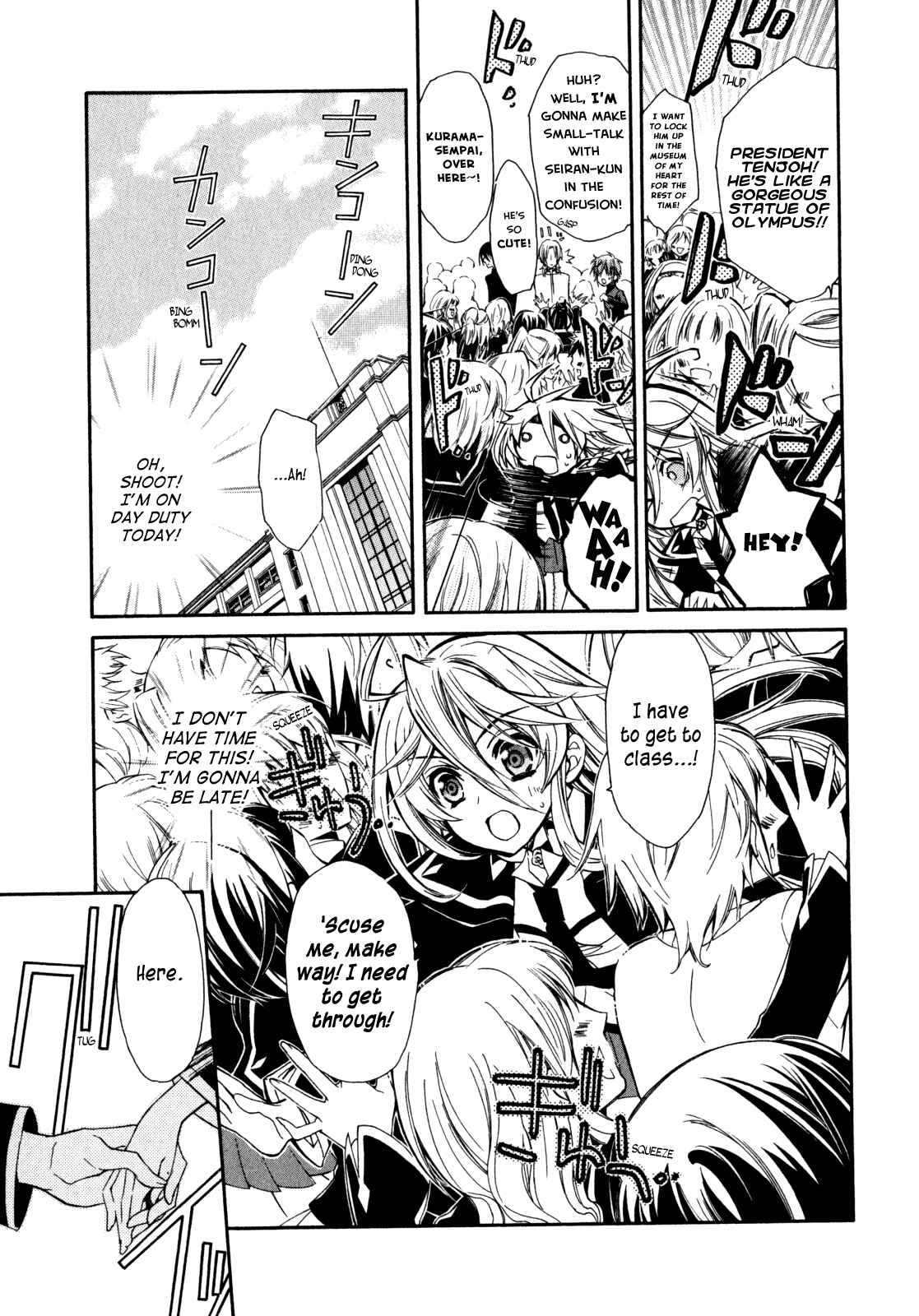 Page 16 Chapter 25 Barajou no Kiss