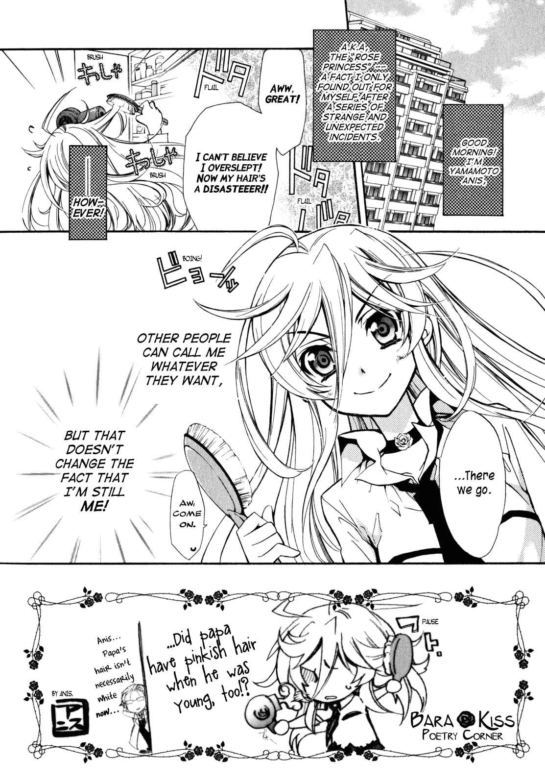 Page 3 Chapter 25 Barajou no Kiss