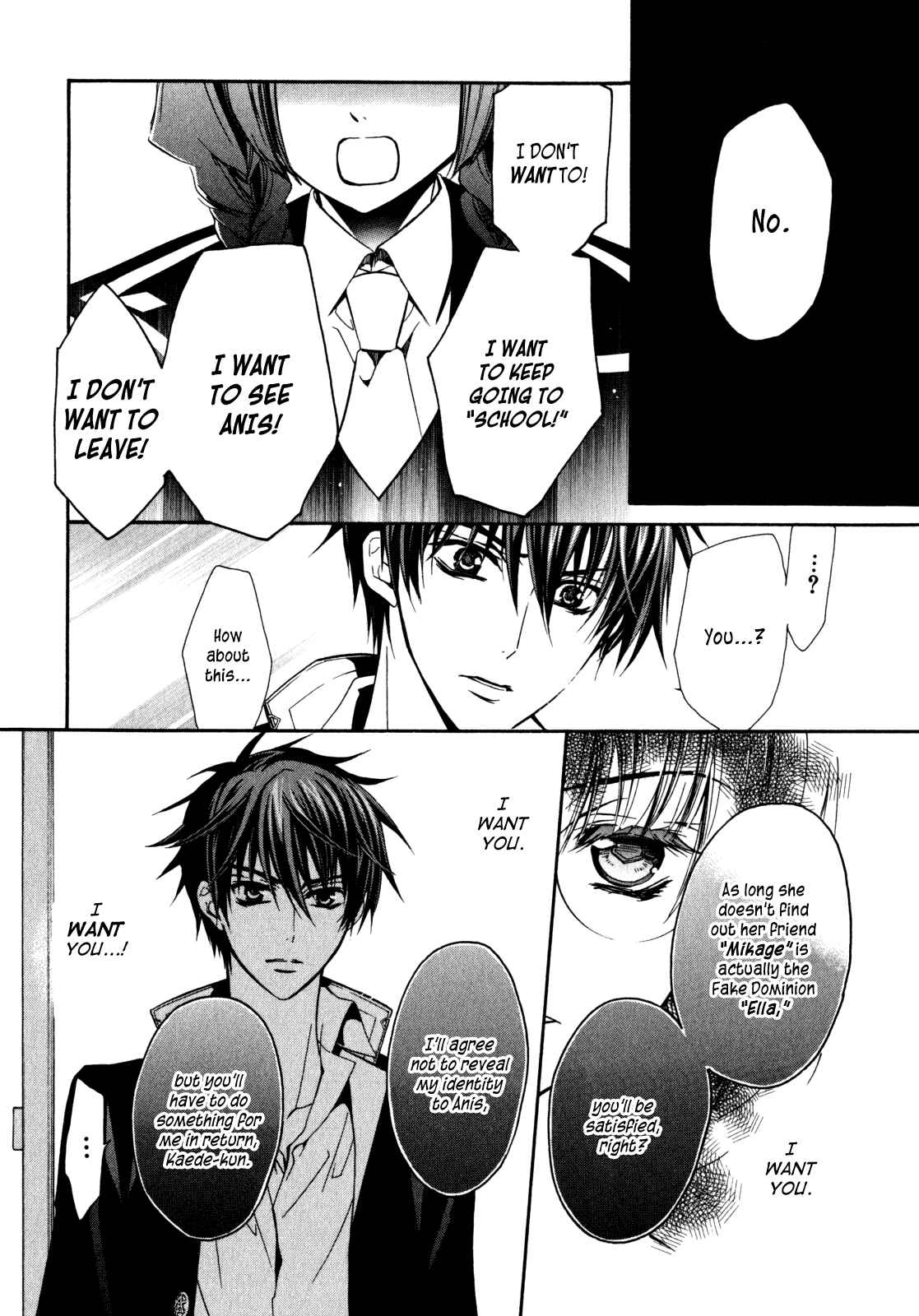 Page 31 Chapter 25 Barajou no Kiss