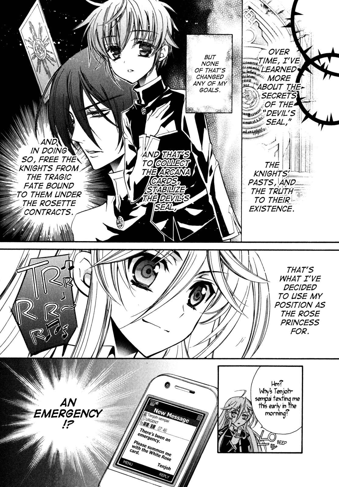 Page 4 Chapter 25 Barajou no Kiss