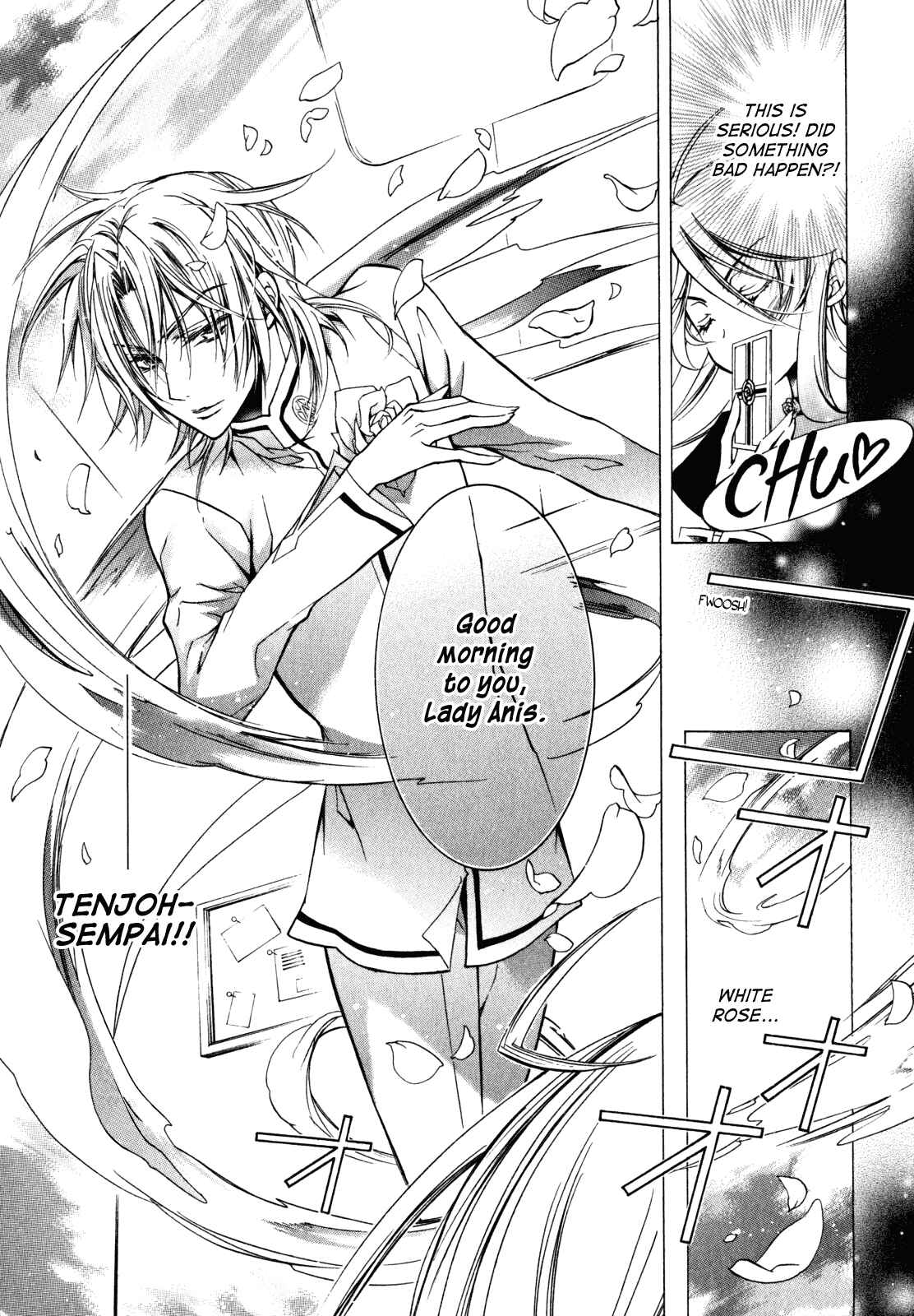 Page 5 Chapter 25 Barajou no Kiss