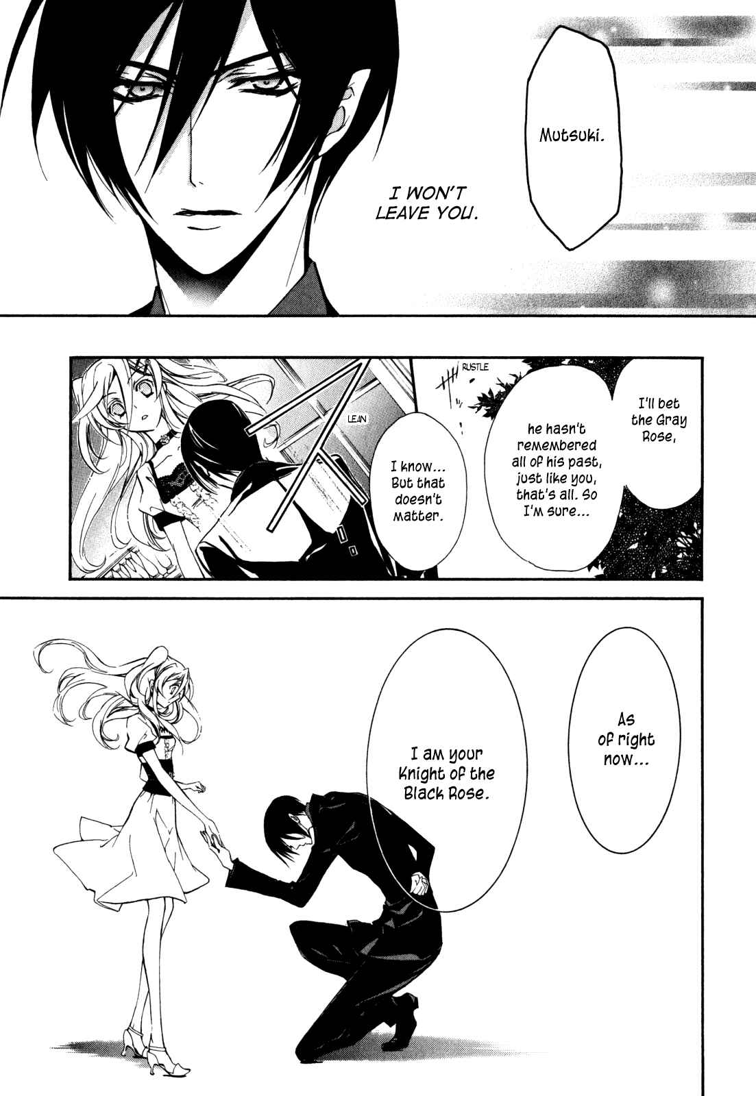 Page 13 Chapter 24 Barajou no Kiss