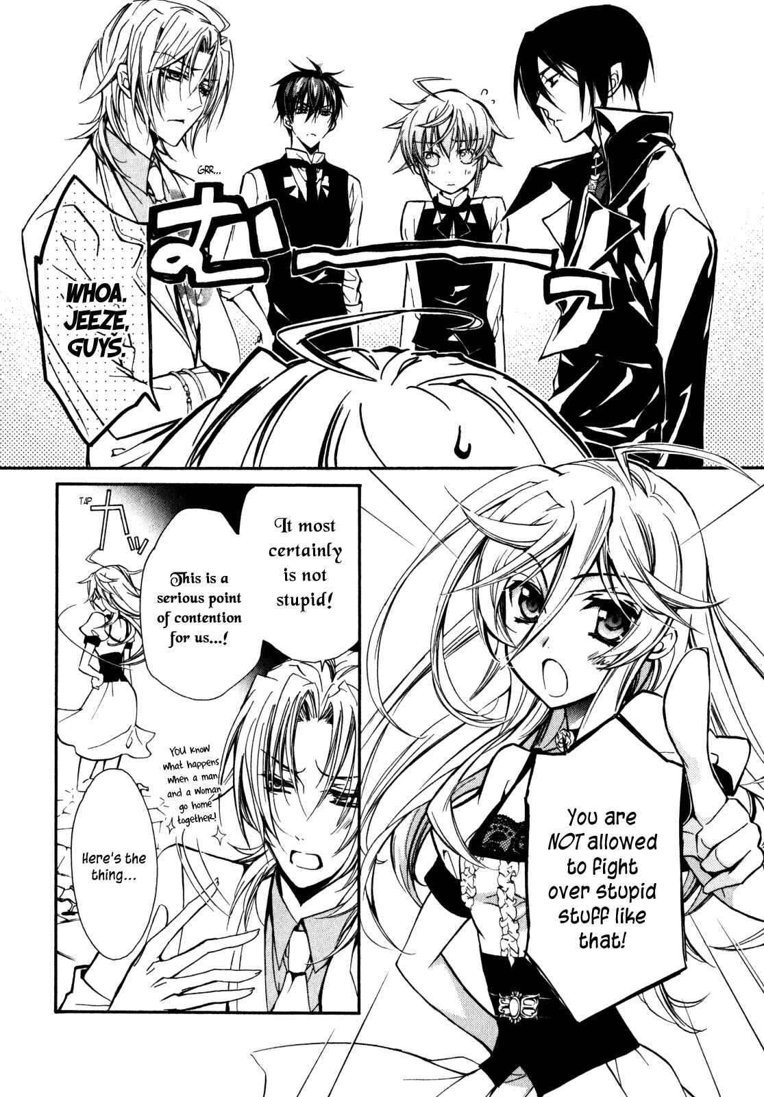 Page 21 Chapter 24 Barajou no Kiss