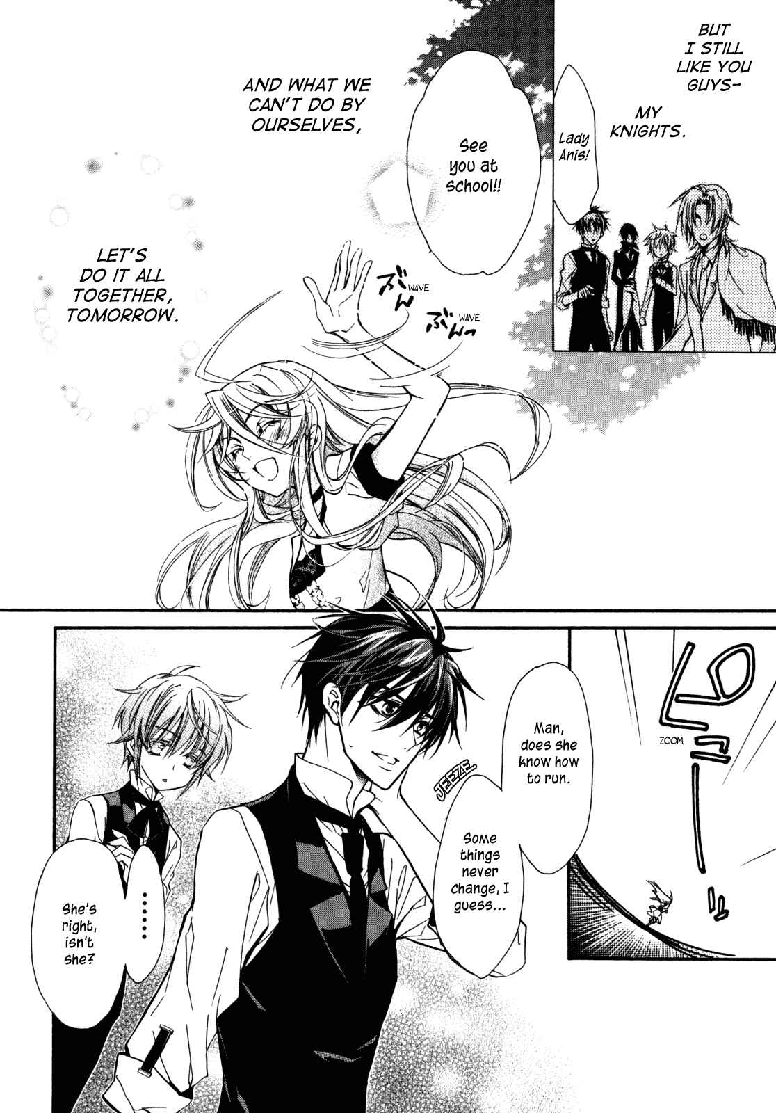 Page 23 Chapter 24 Barajou no Kiss