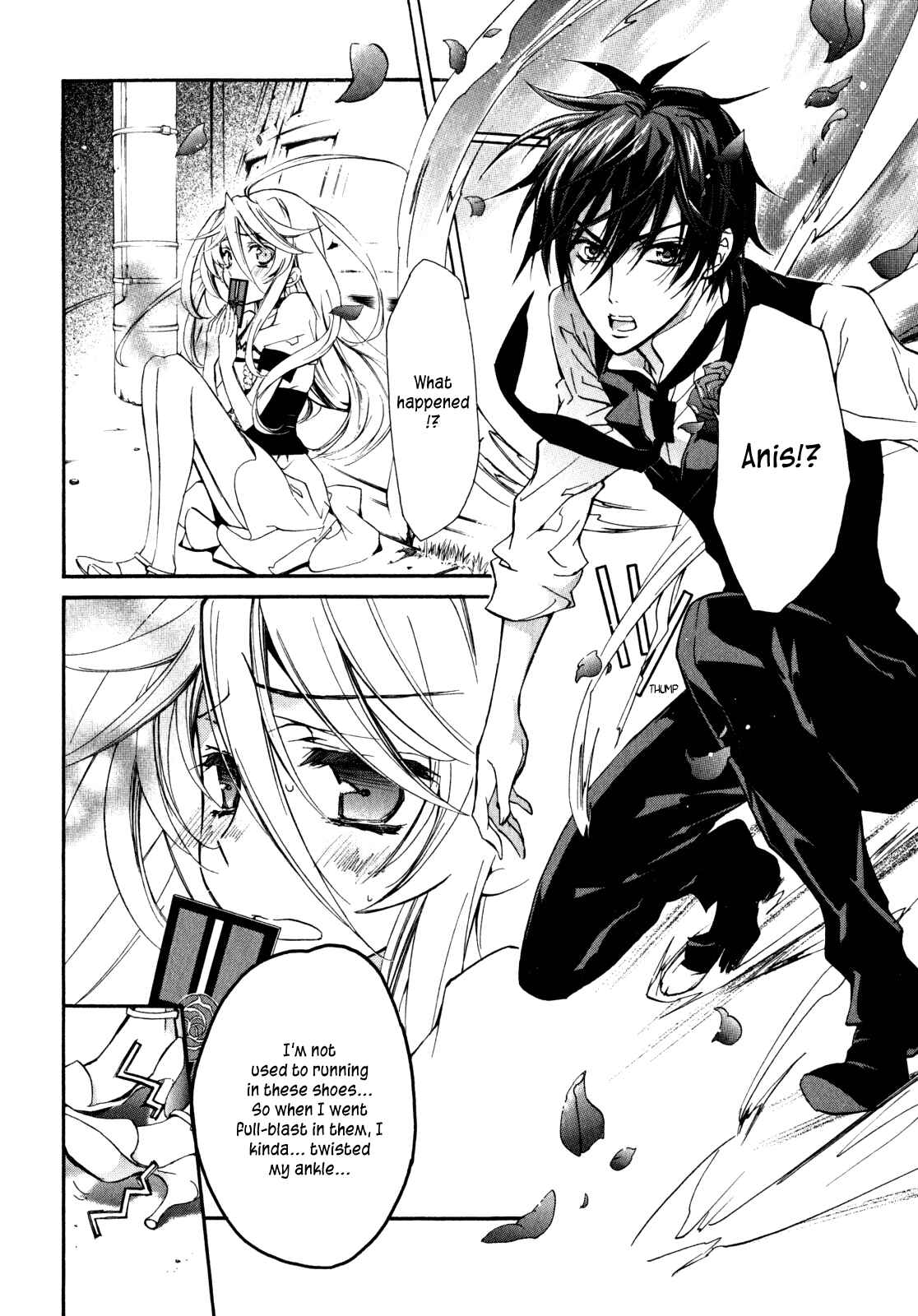 Page 27 Chapter 24 Barajou no Kiss