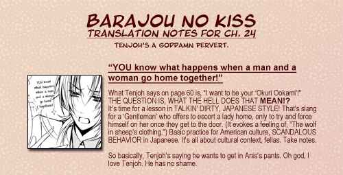Page 33 Chapter 24 Barajou no Kiss