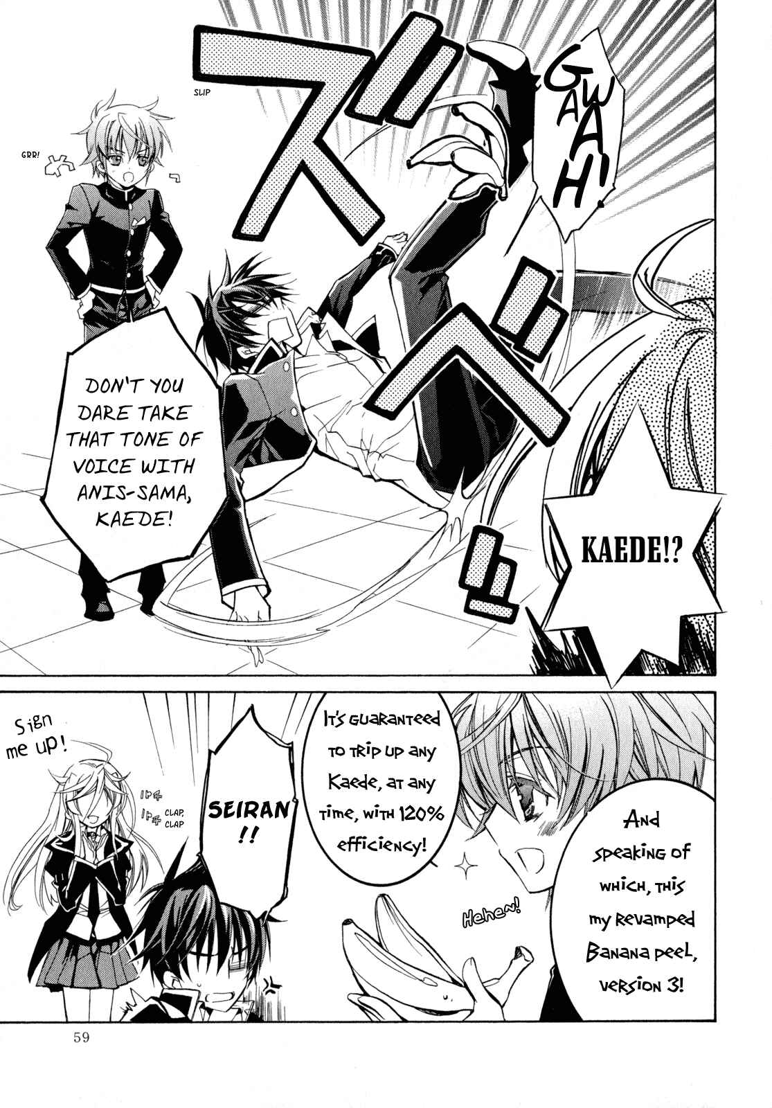 Page 13 Chapter 20 Barajou no Kiss
