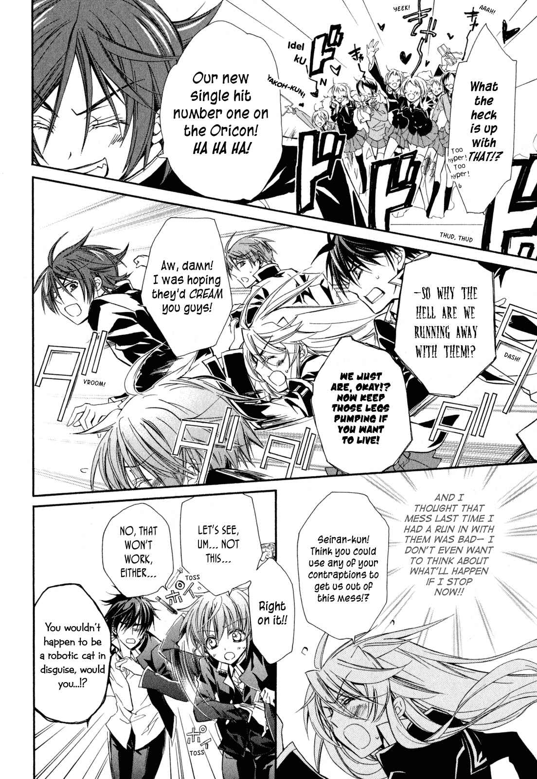 Page 16 Chapter 20 Barajou no Kiss