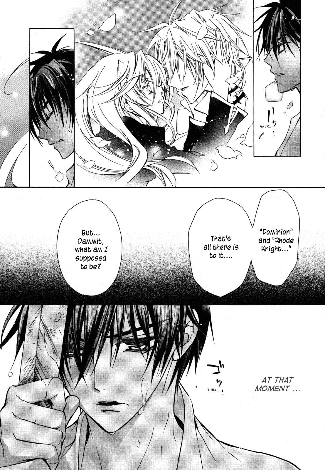Page 3 Chapter 20 Barajou no Kiss