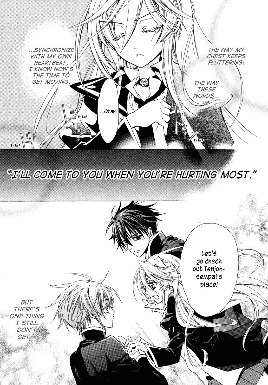 Page 42 Chapter 20 Barajou no Kiss