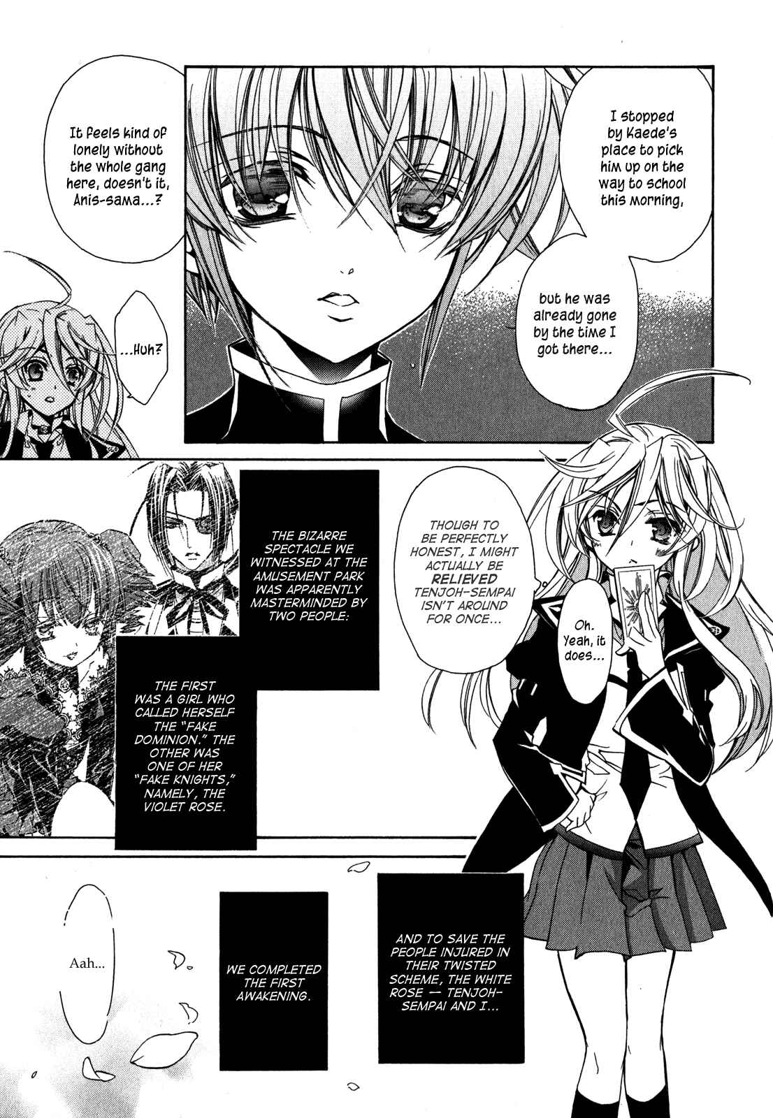 Page 5 Chapter 20 Barajou no Kiss