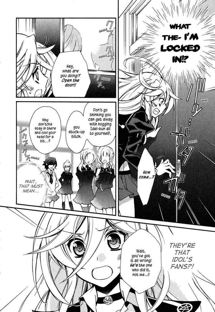 Page 23 Chapter 14 Barajou no Kiss