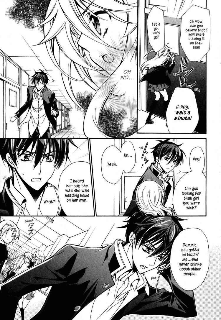 Page 24 Chapter 14 Barajou no Kiss