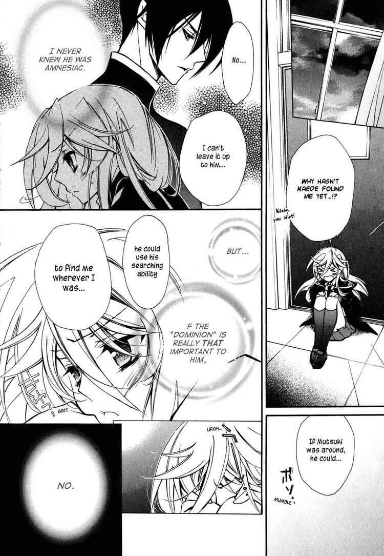 Page 25 Chapter 14 Barajou no Kiss