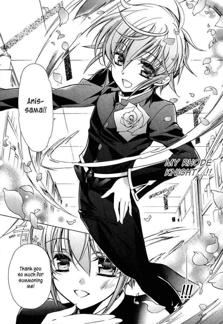 Page 27 Chapter 14 Barajou no Kiss