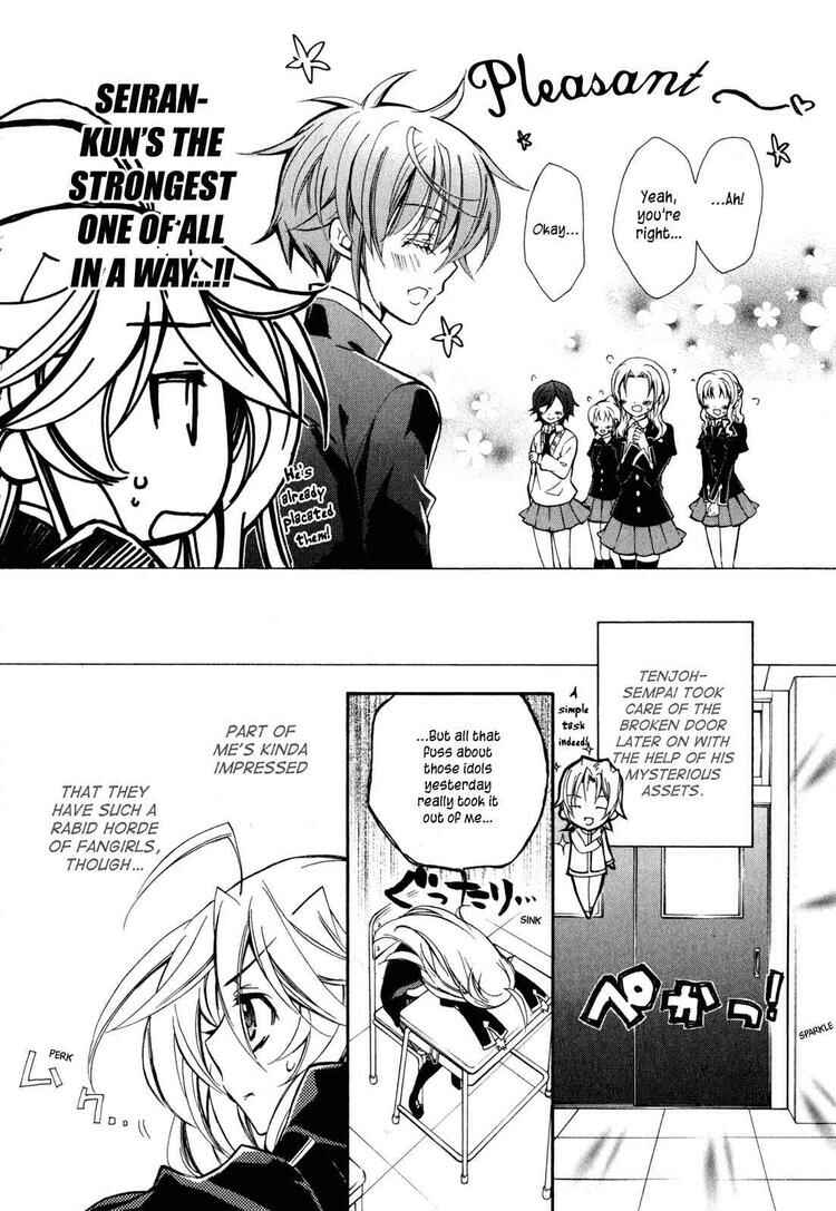 Page 31 Chapter 14 Barajou no Kiss