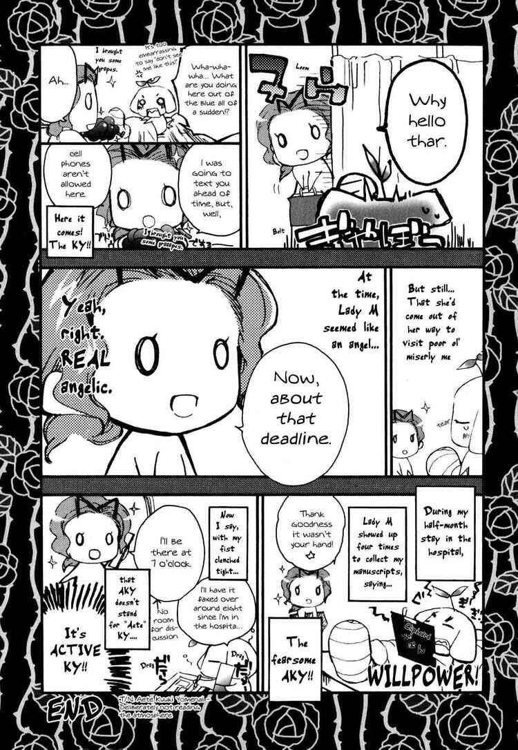 Page 42 Chapter 14 Barajou no Kiss