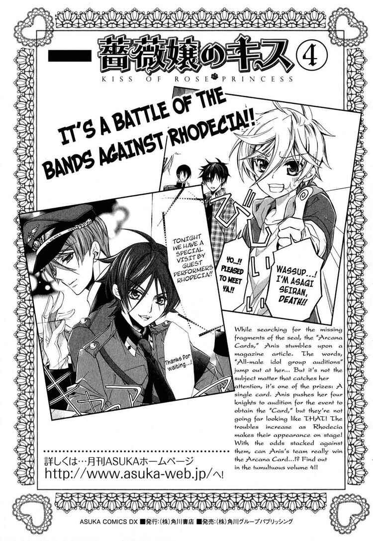 Page 44 Chapter 14 Barajou no Kiss