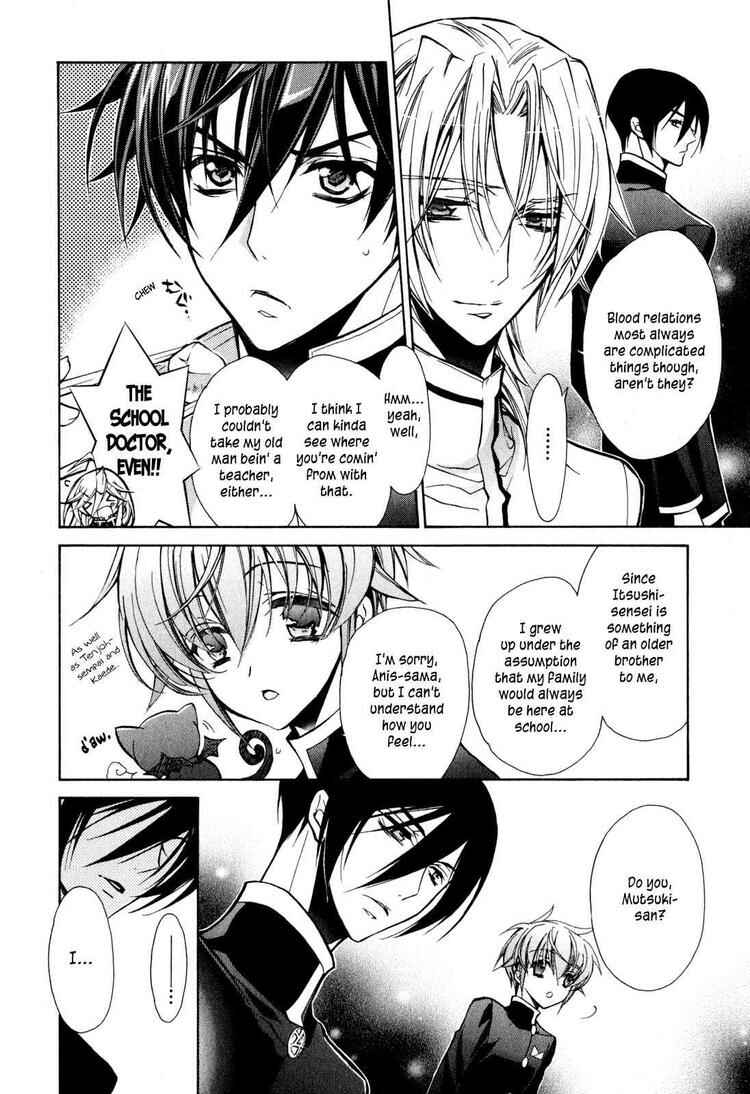 Page 7 Chapter 14 Barajou no Kiss