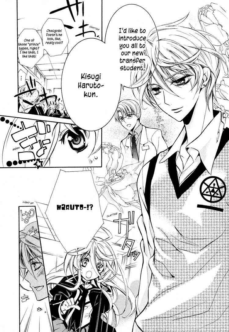 Page 11 Chapter 6 Barajou no Kiss