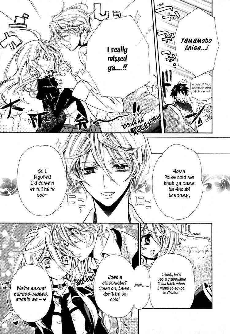 Page 12 Chapter 6 Barajou no Kiss