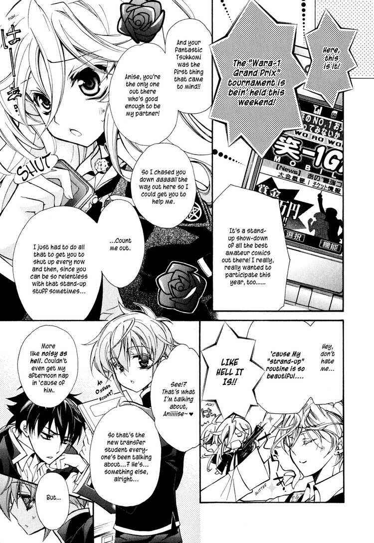 Page 14 Chapter 6 Barajou no Kiss