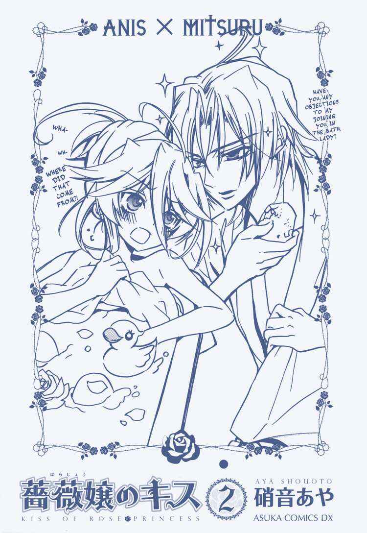 Page 2 Chapter 6 Barajou no Kiss