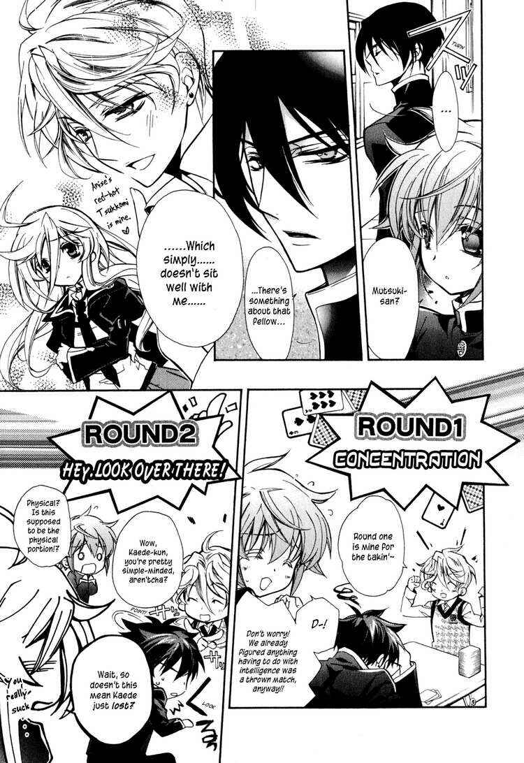 Page 20 Chapter 6 Barajou no Kiss