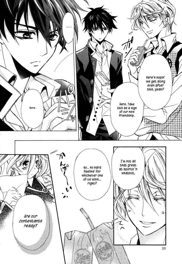 Page 23 Chapter 6 Barajou no Kiss