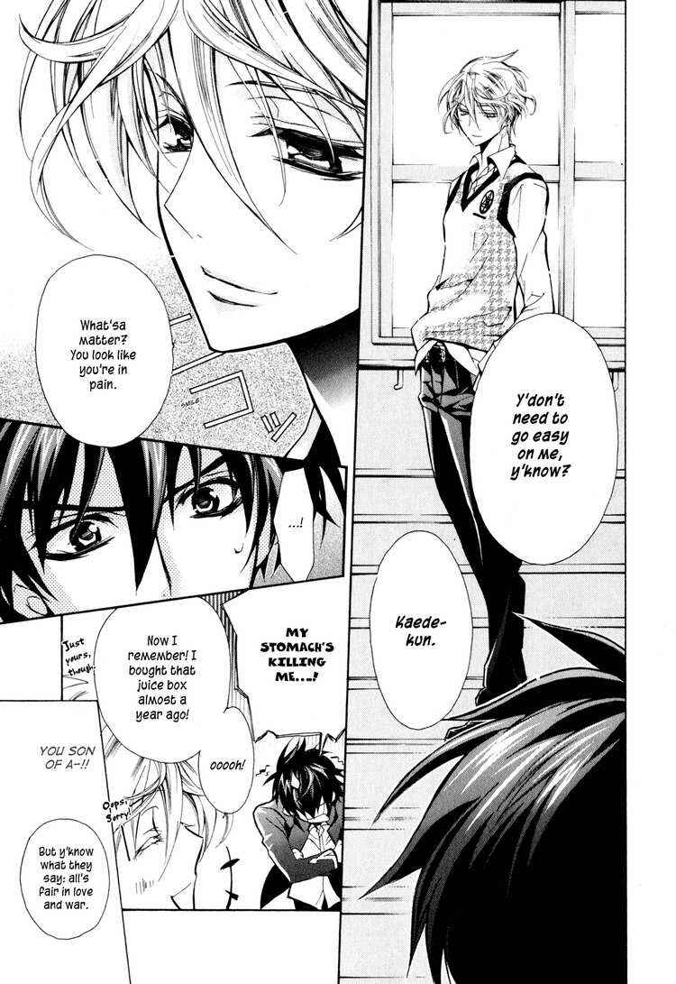 Page 26 Chapter 6 Barajou no Kiss