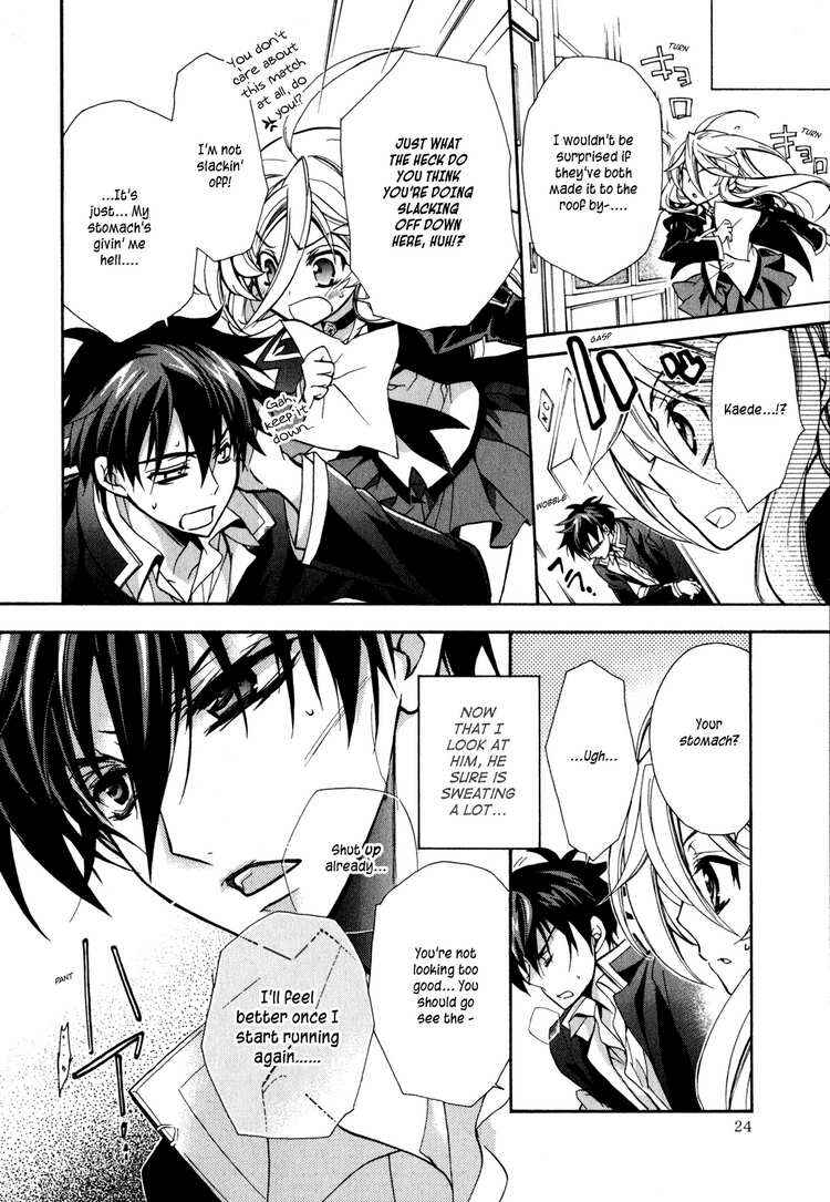 Page 27 Chapter 6 Barajou no Kiss