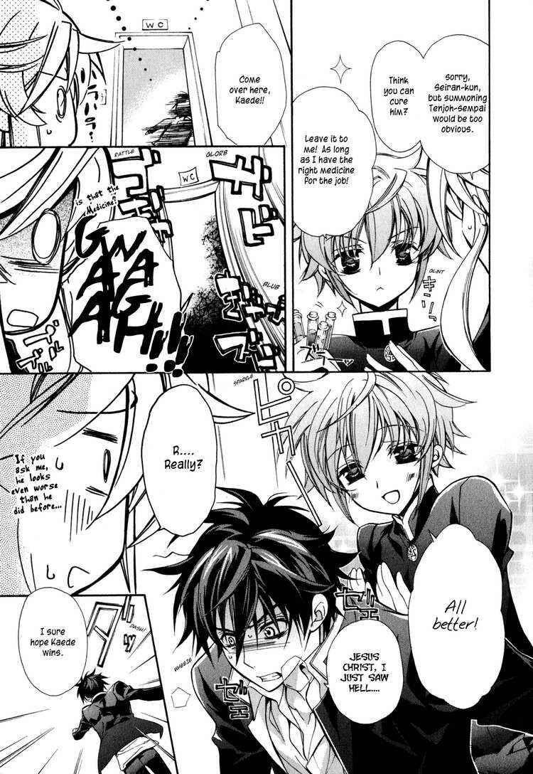 Page 30 Chapter 6 Barajou no Kiss