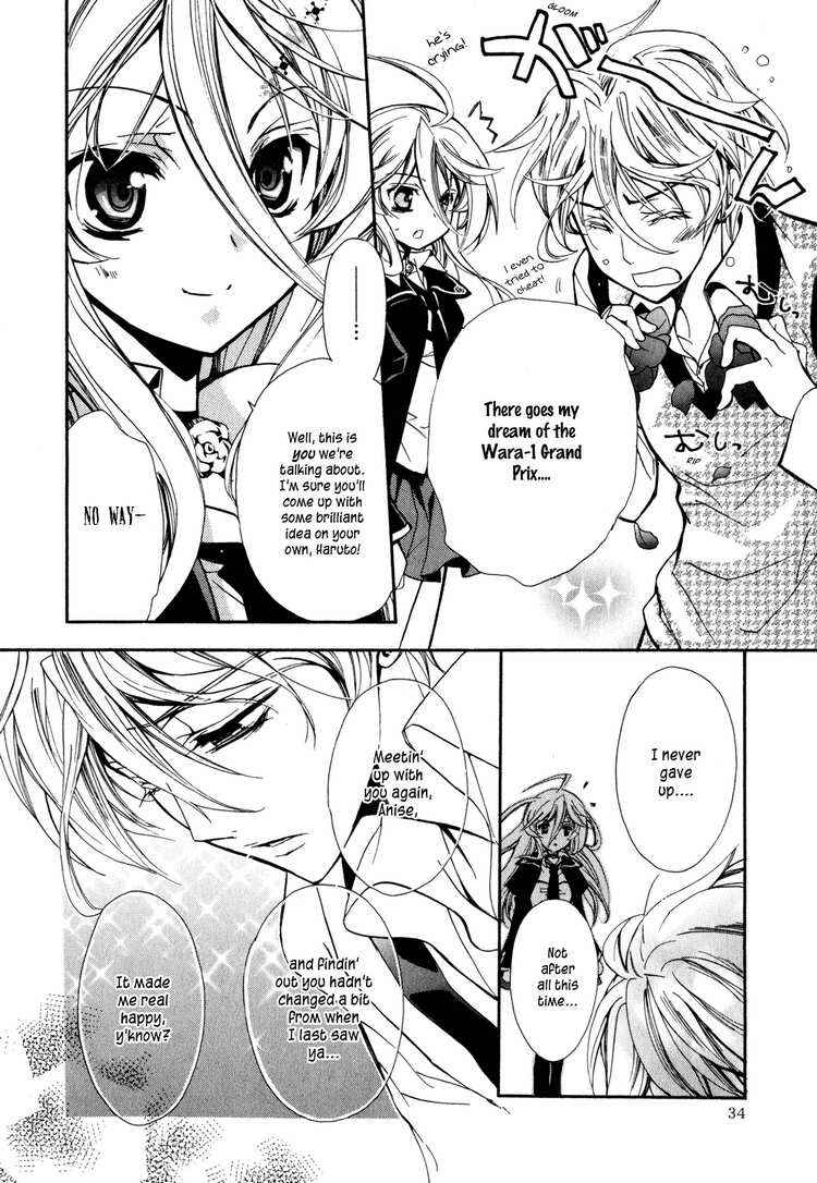 Page 37 Chapter 6 Barajou no Kiss
