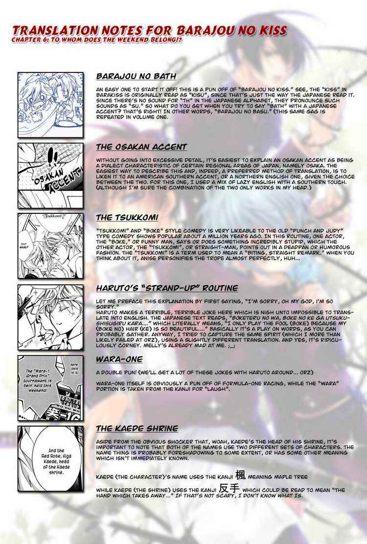 Page 43 Chapter 6 Barajou no Kiss