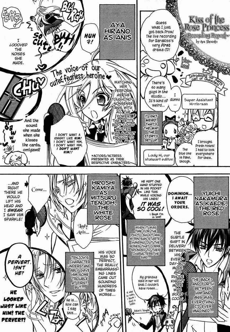 Page 3 Chapter 39.5 Barajou no Kiss