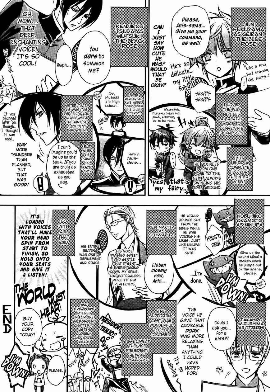 Page 4 Chapter 39.5 Barajou no Kiss