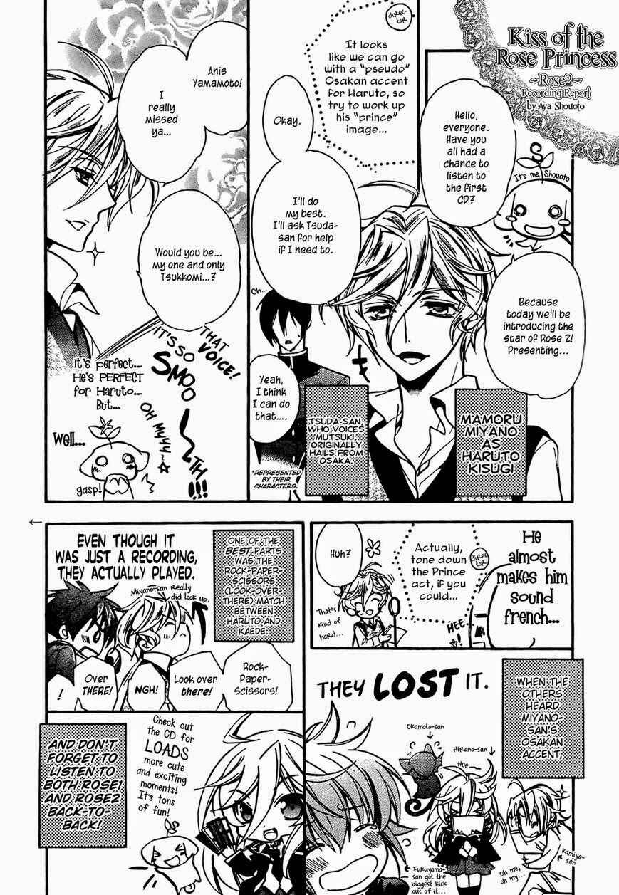 Page 5 Chapter 39.5 Barajou no Kiss