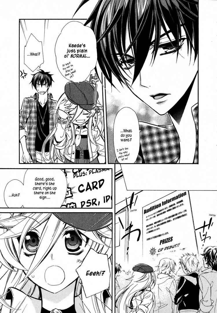 Page 14 Chapter 15 Barajou no Kiss