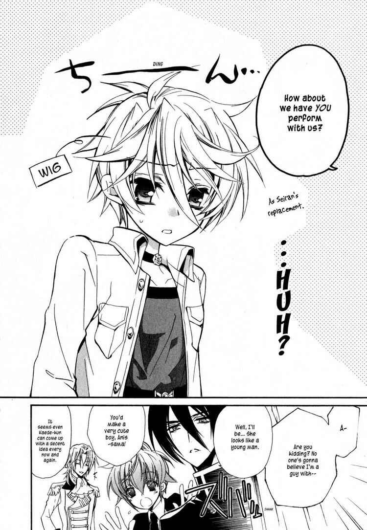 Page 19 Chapter 15 Barajou no Kiss